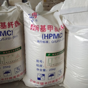 HPMC羥丙基甲基纖維素高粘度保水效果好灰分小質(zhì)量穩(wěn)定大量現(xiàn)貨