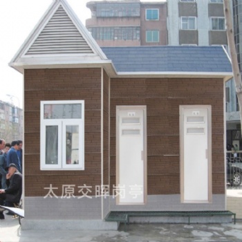 山西運(yùn)城移動(dòng)廁所 城市環(huán)保公廁 移動(dòng)環(huán)保公廁