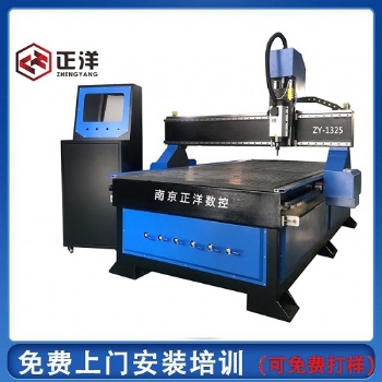 正洋數控雕刻機 精雕機 智能打孔機