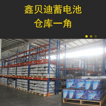 關(guān)于免維護(hù)型蓄電池分類