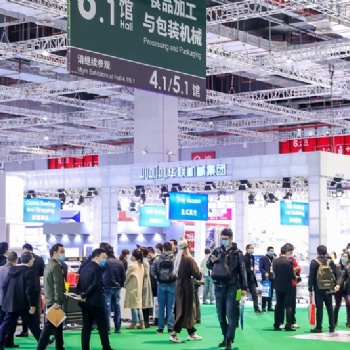 2021廣州國際表面處理展覽會(huì)