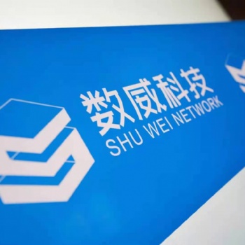 廣州深圳茶葉商城app小程序開發為商家提供商機