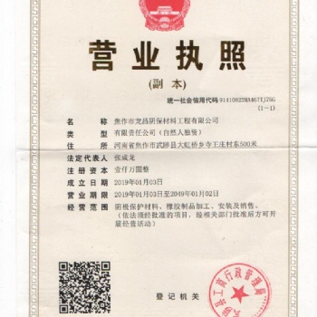 龍昌陰極保護供應鋁合金犧牲陽極