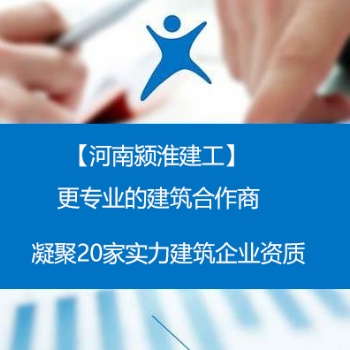 6月1日起，建企資質(zhì)申請(qǐng)?jiān)鲰?xiàng)、升級(jí)時(shí)，主要人員社保至少交至個(gè)月！