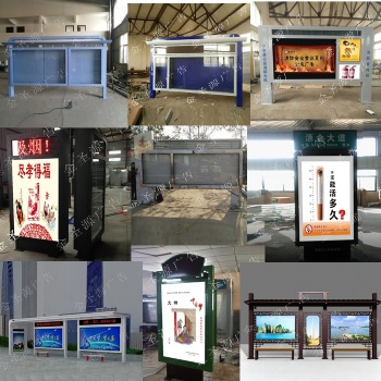 社區(qū)宣傳欄燈箱電子閱報(bào)欄校園公告欄立式燈箱不銹鋼宣傳櫥窗制作廠家