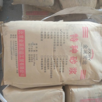 北京金溪宏運新技術(shù)有限公司