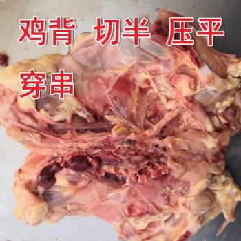 全自動(dòng)液壓豬頭豬蹄劈半機(jī)鳳爪切割劈半設(shè)備沈陽(yáng)雞架
