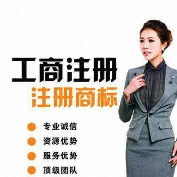 遵義代理記賬、驗資、財務審計公司
