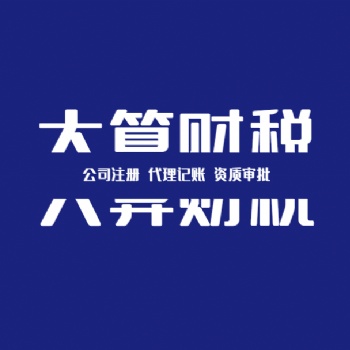 大興區(qū)辦理建筑二級資質標準