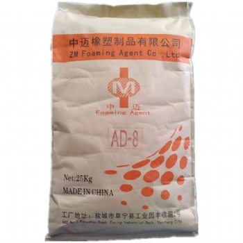 spc地板加工助劑發泡劑 PVC發泡氣窗助劑發泡劑 spc發泡劑 WPC發泡劑 PVC助劑AD-8