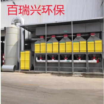廠家加工定制去除廢氣中有害物質(zhì)設(shè)備 催化燃燒