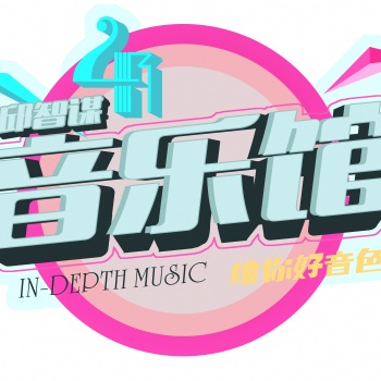 少兒演唱培訓音樂中心