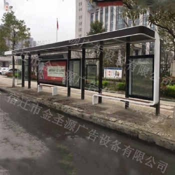 金圣源供應(yīng)不銹鋼公交車站臺太陽能街道站牌城市公交站臺候車亭廠家批發(fā)加工制作
