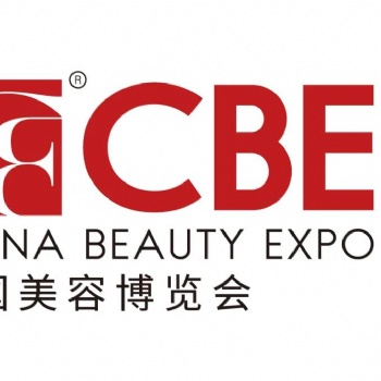 2022上海CBE浦東美博會