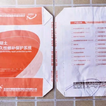 中德新亞聚合物防水砂漿廠家 價格實惠服務周到