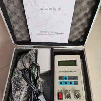 CTC-I型踏板力操縱力計(jì)