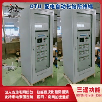 DTU配網(wǎng)自動(dòng)化終端，7路DTU配電終端，8路DTU自動(dòng)化站所終端