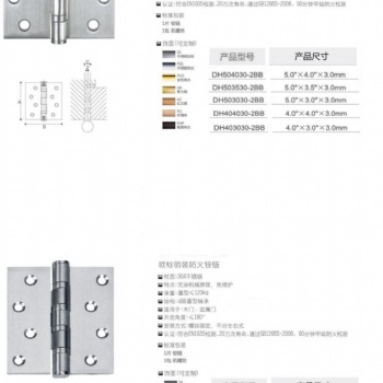304不銹鋼合頁 無機油機械原理，免維護(hù)