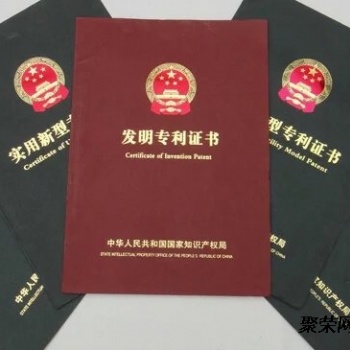 知識產(chǎn)權(quán)類型歷史簡介