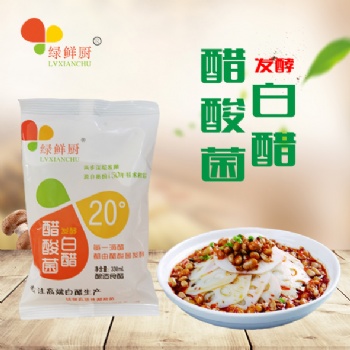 綠鮮廚醋酸菌發酵白醋
