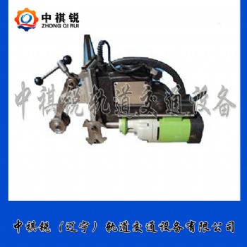 中祺銳出品|DGZ-Ⅰ型電動(dòng)鋼軌鉆孔機(jī)_