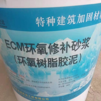 軌道膠泥北京昌平金溪宏運(yùn)生產(chǎn)廠家