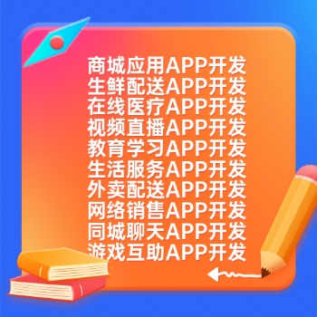 眼鏡銷(xiāo)售APP開(kāi)發(fā)能上門(mén)服務(wù)嗎