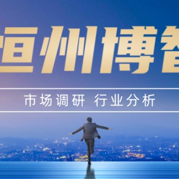 2021-2027全球及中國茶葉生物堿行業(yè)研究及十四五規(guī)劃分析報(bào)告
