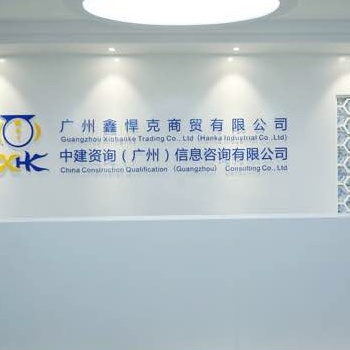 建筑裝飾工程設計專項資質人員業(yè)績補充