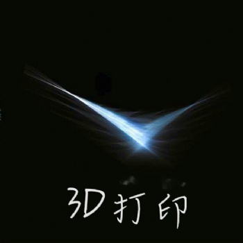 3D打印手板模型廠 設(shè)計(jì)打樣 玩具模型 科研產(chǎn)品樣板 研發(fā)驗(yàn)證件 結(jié)構(gòu)模型 建筑樣板房 沙盤模型