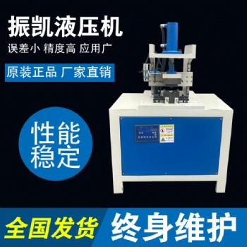 方管沖孔機(jī)方管液壓沖床折角機(jī)90度角一次成型機(jī)鍍鋅管45度沖角機(jī)