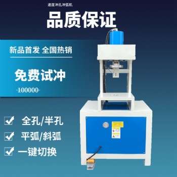 方管沖角機(jī) 液壓雙工位折角機(jī) 不銹鋼 圓管切角90度機(jī) 折彎45度角