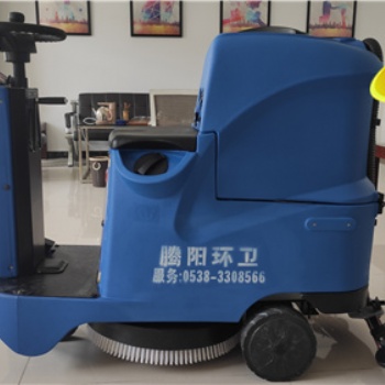 手推式洗地機(jī)與駕駛式洗地機(jī)的區(qū)別