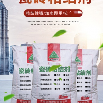 河南壘固瓷磚粘接粘結(jié)劑批發(fā)零售