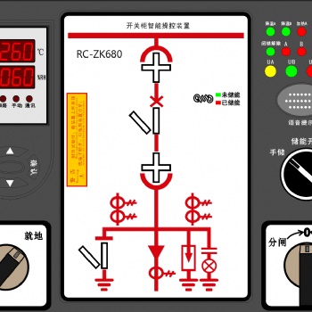 RC-ZK680開關(guān)柜智能操控裝置