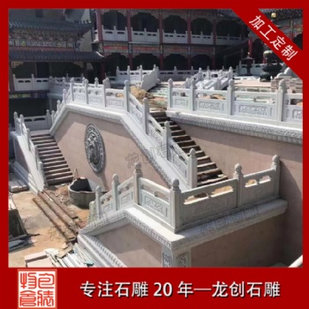 石欄桿制作廠家 石頭欄桿價格 龍創(chuàng)石雕