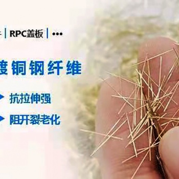 中德新亞鍍銅鋼纖維廠家 全新報(bào)價(jià)服務(wù)周到