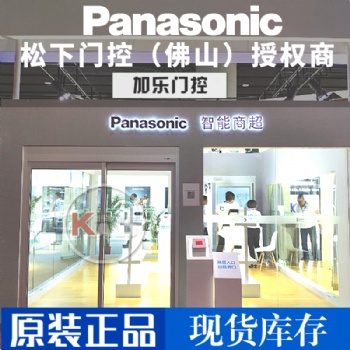 佛山鋁合金自動門 佛山整套感應門 鋁材配套自動門機 平移門機