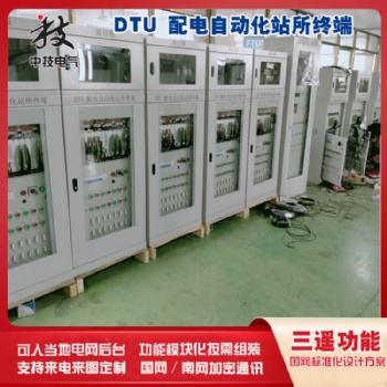 dtu配電終端，配電自動(dòng)化DTU，dtu配網(wǎng)自動(dòng)化終端，配網(wǎng)自動(dòng)化dtu