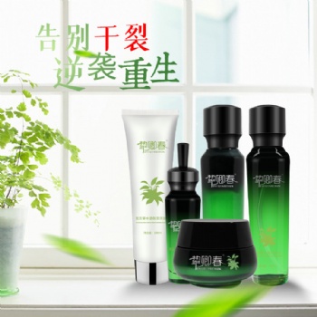 摯卿春復(fù)活草護膚套裝OEM貼牌加工-廣州法詩尼