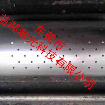 管子小孔加工 管件細孔加工 金屬網(wǎng)板小孔加工