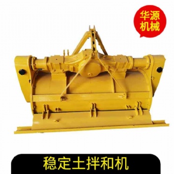 車橋式傳動攤鋪機(jī) 再生灰土拌合機(jī) 加深筑路拌和機(jī) 華源出售價格