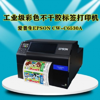瓶裝水定制行業 彩色標簽打印機