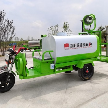 成都三輪灑水車,灑水車三輪車,電動三輪灑水車生產廠家