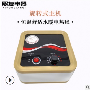 熙友水暖毯誠招代理，經銷商