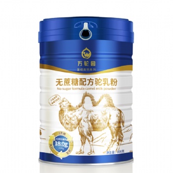 駱駝奶營養(yǎng)價(jià)值與功效