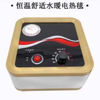 熙友水暖毯 找代理可零售