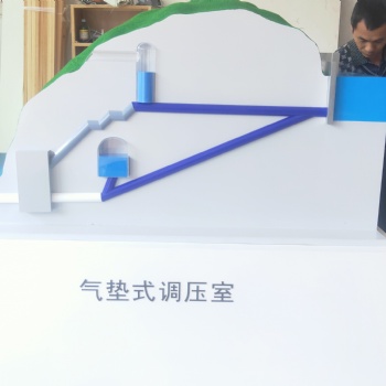 調壓室水力模型；軸流式水輪發(fā)電機組模型