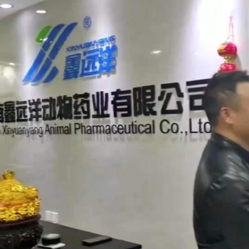 鑫遠(yuǎn)洋生物科技面向全國(guó)長(zhǎng)招代理