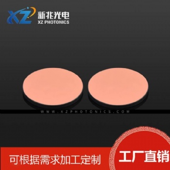578nm窄帶濾光片 熒光分析儀 酶標儀 紅外**儀器